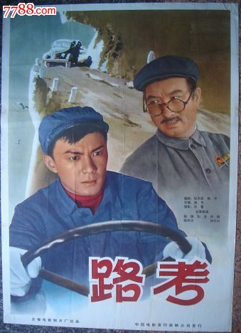 香港结婚证公证律师事务所